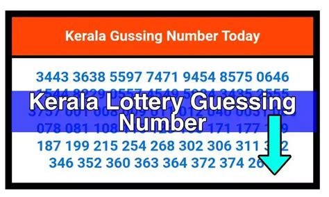 today dear guessing number|Kerala Guessing Numbers 3 & 4.